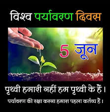 Savir ali abbas abbas 12 minutes ago. à¤… à¤¤à¤° à¤° à¤· à¤Ÿ à¤° à¤¯ à¤ªà¤° à¤¯ à¤µà¤°à¤£ à¤¦ à¤µà¤¸ à¤• à¤¹ à¤° à¤¦ à¤• à¤¶ à¤­à¤• à¤®à¤¨ à¤ Uttrainfo à¤‰à¤¤ à¤¤à¤° à¤‡ à¤«