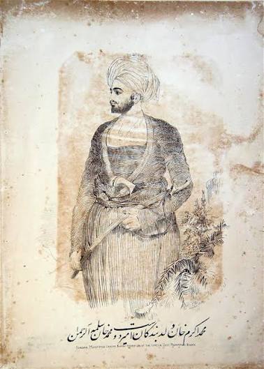 Tarikh-i-Pakhtunkhwa - Muhammad Akram Khan, the third son of Amir Dost Muhammad Khan Barakzai (ruler of Afghanistan), 1840 (c). | Facebook