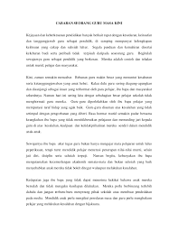 Jika anda bingung mengenai tujuan anda kenapa anda ingin menjadi guru, sebaiknya anda baca artikel ini sampai habis. Cabaran Seorang Guru Masa Kini