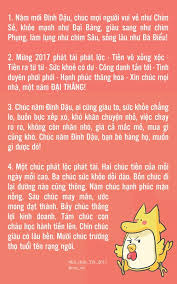 Chúc ông bà dồi dào sức khỏe, chúc cha mẹ năm mới an khang, chúc anh chị tiền dù chỉ là câu đơn giản hay những lời hoa mỹ, bay bổng, câu chúc hay nhất vẫn luôn là lời nói xuất phát từ tấm lòng yêu thương và chân thành. Nhá»¯ng Cau Chuc Táº¿t Hay Va Y NghÄ©a Nháº¥t NÄƒm Ä'inh Dáº­u 2017