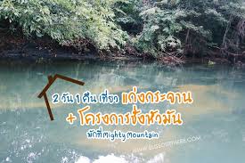 Dec 19, 2018 · แผนที่ 34 ที่เที่ยวจันทบุรี อัพเดทใหม่ล่าสุด 2561 หาข้อมูลรีวิวนี้ได้ง่ายๆ แค่เพิ่มเพื่อน line id : 2à¸§ à¸™ 1à¸„ à¸™ à¹€à¸— à¸¢à¸§ à¹à¸ à¸‡à¸à¸£à¸°à¸ˆà¸²à¸™ à¹‚à¸„à¸£à¸‡à¸à¸²à¸£à¸Š à¸‡à¸« à¸§à¸¡ à¸™ à¸‡à¸š 2 000 à¸š Pantip