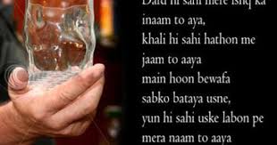 See more ideas about water quotes, drink water quotes, quotes. Pin On à¤®à¤§ à¤¶ à¤² Shayri On Sharab