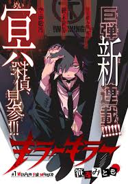 Sasako Mitomo Danganronpa Gaiden Killer Killer R 13 Updated