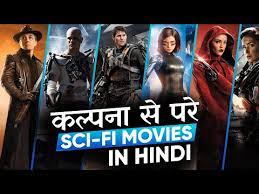Hollywood super heroes movie in hindi dubbed sci fiction latest action movies x men in hindi 20203. Download Sci Fi Films In Hindi Name 3gp Mp4 Codedfilm