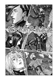 Gantz:E Ch.38 Page 7 - Mangago