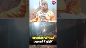 Kotputli Borewell Incident: बोरवेल में फंसी चूतनि 95 घंटे से भूखी-प्यासी,  बारिश के कारण 5वें दिन रेस्क्यू में आई बाधा | Kotputli Borewell Incident  Chetna is stuck in a borewell since 5