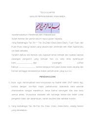 Doa ucapan selamat untuk kelahiran anak rujuk sini. Teks Ucapan Perkahwinan