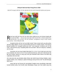 Wilayah Nabi Dan Rasul Allah