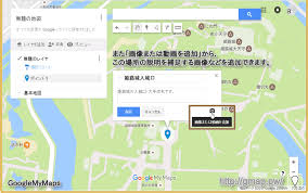 地図上にピン マーカー を配置する Googlemymaps Google Maps Api 徹底解説