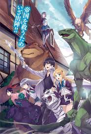 в другом мире со смартфоном 2 сезон дата выхода Pin By Hhudafa On V Drugom Mire So Smartfonom Anime Episodes Kawaii Anime Anime Life