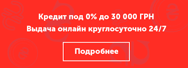 ✅ кредити онлайн на карту в україні та миттєві позики онлайн на карту оформити за 15 хвилин. Otzyvy O Kreditnyh Kompaniyah Mfo Ukrainy Na Maanimo Com