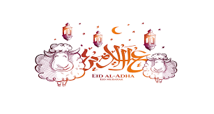 تكبيرات عيد الأضحى المبارك تبدأ من زوال شمس عرفة وتستمر حتى عصر اليوم الرابع من أيام التشريق، وجميع أيام العشر الأول شهر ذي الحجة هي أيام يستحب فيها التكبير والتهليل. Ø±Ø³Ø§ÙŠÙ„ Ø¹ÙŠØ¯ Ø§Ø¶Ø­Ù‰ Ù…Ø¨Ø§Ø±Ùƒ Ø¨Ø§Ù„Ø§Ù†Ø¬Ù„ÙŠØ²ÙŠ Eid Ul Adha 2021
