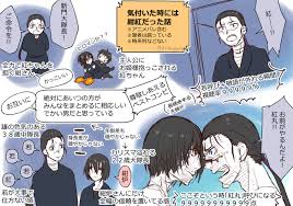 プラナレア puranarea123 twitter 炎炎ノ消防隊 壁紙 消防士 消防