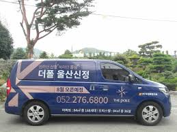 부산 차량/자동차 광고 랩핑 전문 수애드인 ▷ 더 폴 울산 신정 2호차 : 네이버 블로그