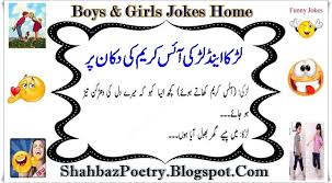 Maybe you would like to learn more about one of these? Girl And Boy In Icecream Shop Funny Jokes Urdu Hindi Funny Jokes For Kids Funny Jokes Silly Jokes