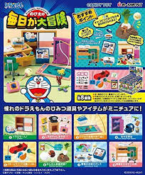 ドラえもん のび太の毎日が大冒険 8個入 食玩 ガム ドラえもん リーメント http www amazon co jp dp b017h5lfvi ref cm sw r pi dp y xlwb09p0ctd ミニチュア ドールハウス リーメント ドラえもん のび太