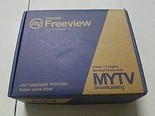 Mytv broadcasting or mytv is a malaysian television broadcasting company providing free digital terrestrial television (dtt) in the country, considered a first of its kind in the country.1 it is owned by. Mytv Broadcasting Wikipedia