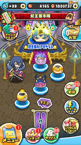 ぷにぷに新イベント！妖魔将棋兵団～激闘妖王戦～蛇王軍本陣の攻略 - 損しない