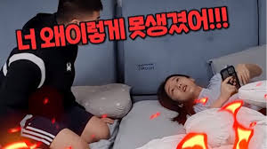카피툰은 네이버웹툰 다음웹툰 카카오웹툰 레진코믹스 짬툰 투믹스 탑툰 만화책 미리보기 및 다시보기를 제공합니다. Bjì² êµ¬ ì•„ë‚´ ì™¸ì§ˆí˜œì— ê²©í•œ ë¶„ë…¸ ì™œ ì´ë ‡ê²Œ ëª»ìƒê²¼ì–´ X ë°Ÿì•˜ë‚˜ ë„¤ì´íŠ¸ë‰´ìŠ¤