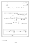 ايجي فورم