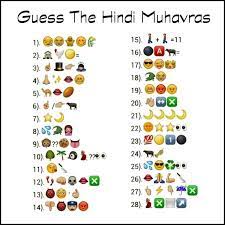 Its a great source to improve kids' literacy while working on their problem solving skills. Whatsapp Puzzle Guess The Muhawaras