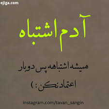 Vespers, #5) as want to read Ø¯ÙˆØ¨Ø§Ø± Ø§Ø¹ØªÙ…Ø§Ø¯ Ù†Ú©Ù† Ù…Ø§Ø±Ùˆ Ø¨Ù‡ Ø®ÙˆØ¯ Ù…Ø¹Ø±ÙÛŒ Ú©Ù†ÛŒØ¯ ØªÚ¯ Ù…Ù‡Ø±Ø¨Ø§Ù†ÛŒØ¯ Ú©Ù‡ Ø¨Ø§ Ø¯Ø±Ø¬ Ù…Ù†Ø¨Ø¹ Ú©Ù¾ÛŒ Ù…ÙØ±Ù…Ø§ÛŒÛŒØ¯ ØªÚ©Ø³Øª Ù…ØªÙ† Ø§ÛŒØ¬ÛŒÚ¯Ø§