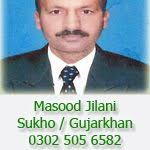 Gujar Khan; Establishment of Chakwal University will be the closest path to  higher education for the students of Chak Bale Khan, Ch Faisal Mukhtar