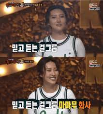 On september 9, 2021 it was announced that the. Member Of Girl Group Known For Their Vocals Revealed On King Of Masked Singer Soompi