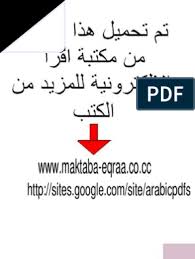 تبسيط الكسور wikihow