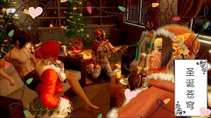 3D]斗破蒼穹聖誕狂歡- 情色卡漫- JKF 捷克論壇