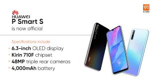 O huawei p smart 2021 suporta carregamento huawei supercharge de 22,5 w, tem uma bateria de grande duração de 5.000 mah, ecrã fhd +, sistema de quatro câmaras traseiras, lente ultra grande. Huawei P Smart S Price Specifications Availability 91mobiles Com