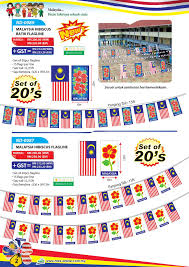 Check your shopping cart before checkout. Makmur Educational Supplies Sdn Bhd Product Service Facebook