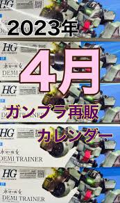 おきちゃんのガンプラ堂