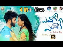 Pin By Kavya Potti On Kavya Love Songs Playlist Love Songs Dj Songs List