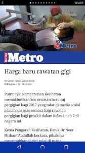 Rawatan pemutihan gigi atau bleaching adalah rawatan mengilatkan gigi yang telah kuning atau pudar warnanya. Viral Cas Rawatan Pergigian Di Klinik Kerajaan Naik Disahkan Benar