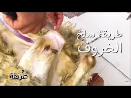 طريقة سلخ الخروف السوري وتقطيعه خطوة بخطوة youtube food and drink