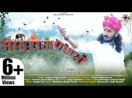 आबुराज पधारो||छोटू सिंह रावणा||Aburaj Padharo||Chotu Singh Rawna||New  Song|| Mount Abu