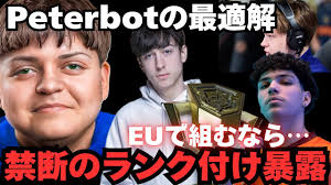 Peterbot talks about the "best partner": Aegis, Pollo, or Cold?