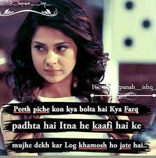 Attitude shayari for girls | attitude status for girls 2021, attitude shayari. Anam Khan Maya Quotes Crazy Girl Quotes Swag Girl Quotes