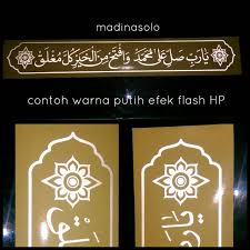 Muhammad thaha al junayd murottal mustamirut turots nasidaria qiro' qur'an sabyan sami yusuf sholawat al banjari sholawat burdah sholawat india sulis syauqul habib takbir teks sholawat tilawah video. Stiker Yaa Robbi Sholli Alaa Muhammad Waftah Minal Khoiri Kulla Mughlag Stiker Kaligrafi Shopee Indonesia