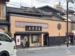 清永 本店