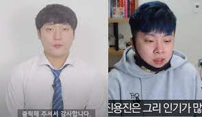 Every day, 진용진 (yongjin jin) and thousands of other voices read, write, and share important stories on medium. ì¹´ê´' ì§„ìš©ì§„ ì—¬ì„± ì°©ì·¨ Vsì§„ìš©ì§„ ê·¸ ì—¬ì„± ìŠ¤í† ì»¤