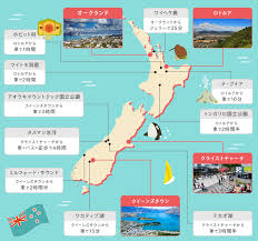 すべて 図書 雑誌 古典籍資料（貴重書等） 博士論文 官報 憲政資料 日本占領関係資料 プランゲ文庫 録音・映像関係資料 歴史的音源 地図 特殊デジタルコレ. ãƒ‹ãƒ¥ãƒ¼ã‚¸ãƒ¼ãƒ©ãƒ³ãƒ‰ è¦³å…‰ã‚¹ãƒãƒƒãƒˆ ãƒ™ã‚¹ãƒˆ10 ç¾Žã—ãå¤§è‡ªç„¶ 2ã¤ã®å³¶ã‹ã‚‰æˆã‚‹å›½ã®åç‰©ã¯ æ—…pocket