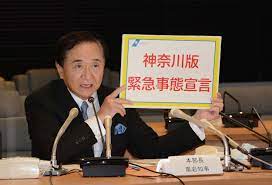 See full list on pref.kanagawa.jp B2w0qp8d8li1dm