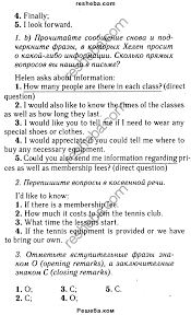 гдз по английскому 10 класс Up Up Student S Book Gdz Po Biologii Kamenskij 10 Klass Algebra I This Or That Questions Modern Warfare