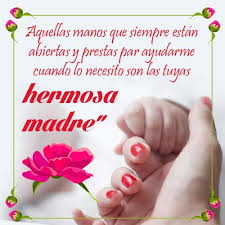 Imprime tus propias tarjetas de dia de las madres personalizadas con tu propio texto o fotografia. Imagenes Y Frases Chidas Para El Dia De La Madre