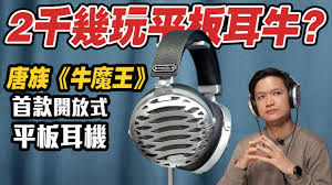 真無線耳機TWS - 耳機討論- Post76.hk - Powered by Discuz!