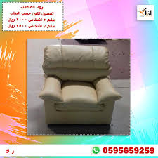 كنب تفصيل اجدد الموديلات Tub Chair Accent Chairs Home Decor