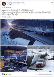 Unrelated Photos And Videos Linked With July 2020 Earthquake In Alaska