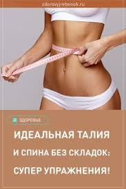 можно ли есть имбирь при сахарном диабете 2 типа Pin By Nyutik On Zdorove Health Health Fitness Health Tips